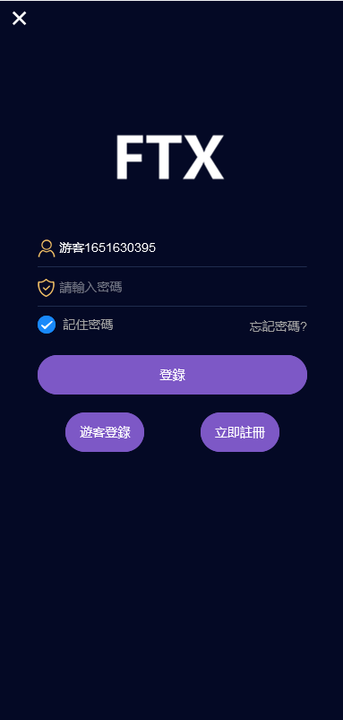 全新vue版28游戏源码/伪交易所系统/游客试玩/自带客服系