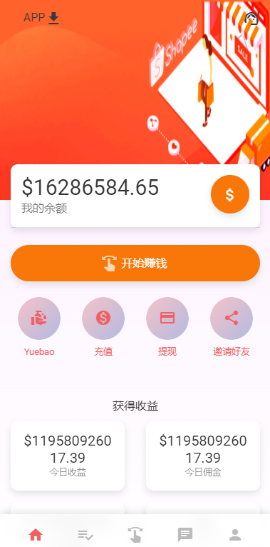 16241963eb45331e86c9xSsfA.png