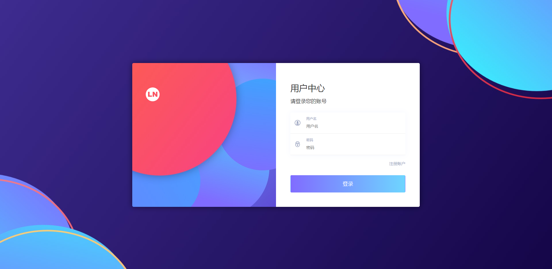 个人免签/码支付系统/多商户即时到账/支付宝H5转账