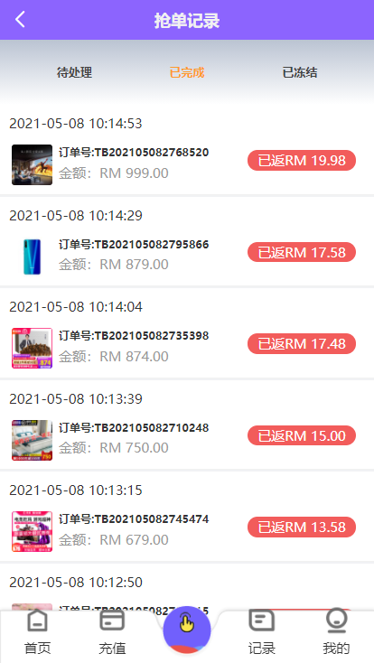 13351062c7c20e9ce19Zed2jl.png
