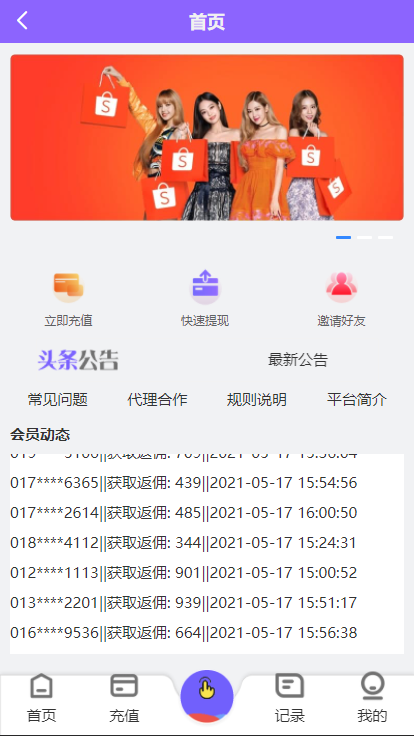 13351062c7c20e394c0oauDdB.png
