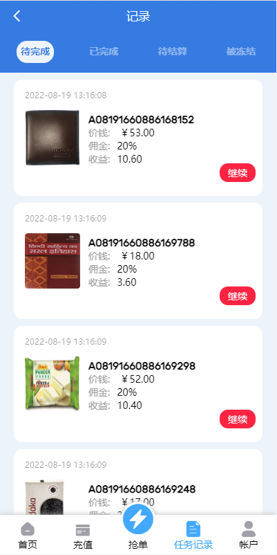 13321162ff205be32c9bCnOaf.png