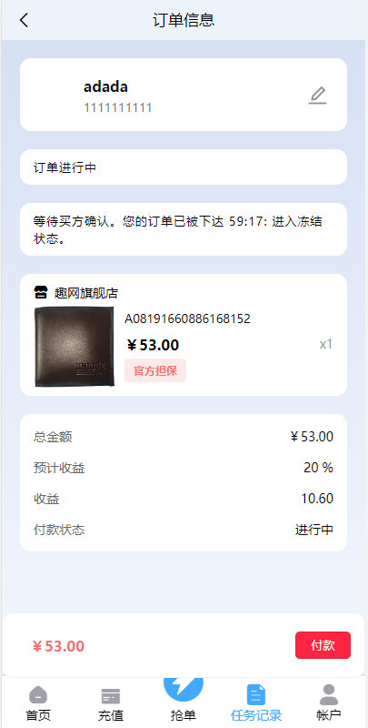 13321262ff205c0a2cc9yIAbT.png
