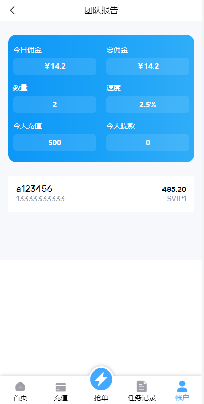 13321262ff205c8c485kbpWYz.png