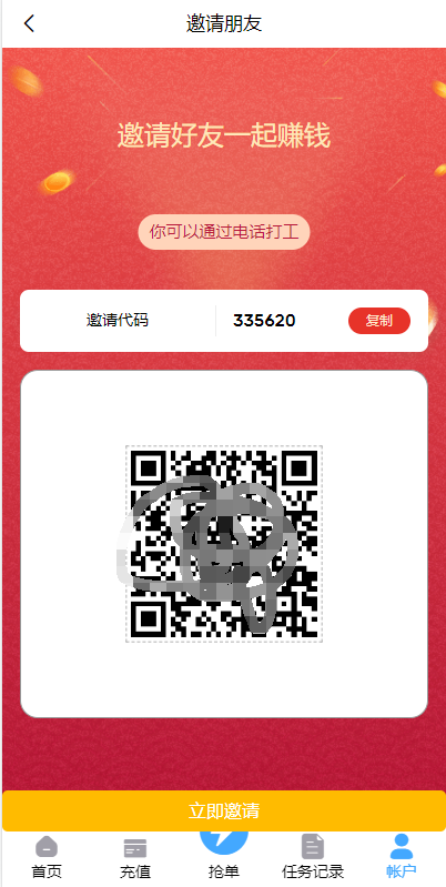 13321262ff205c71e4dfacfbH.png