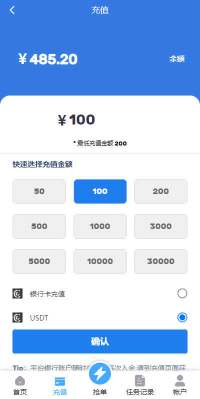 13321262ff205c225dfOo7hGJ.png