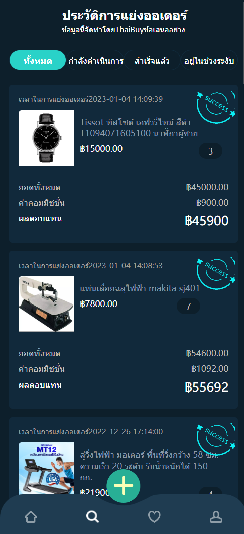 12352563b6538dc50eeDUQOpy.png