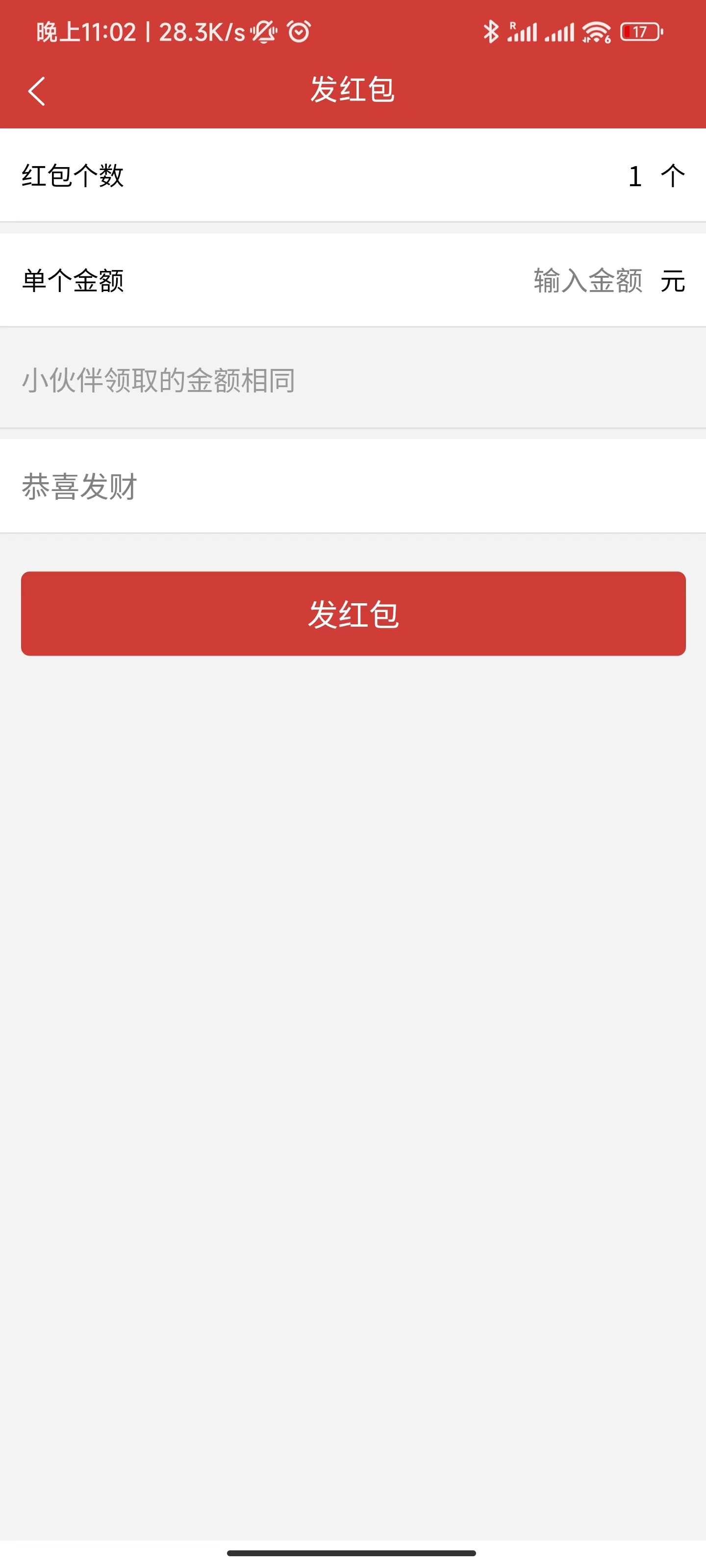 即时通讯/IM社交交友/聊天语音视频通话APP/IOS/PC