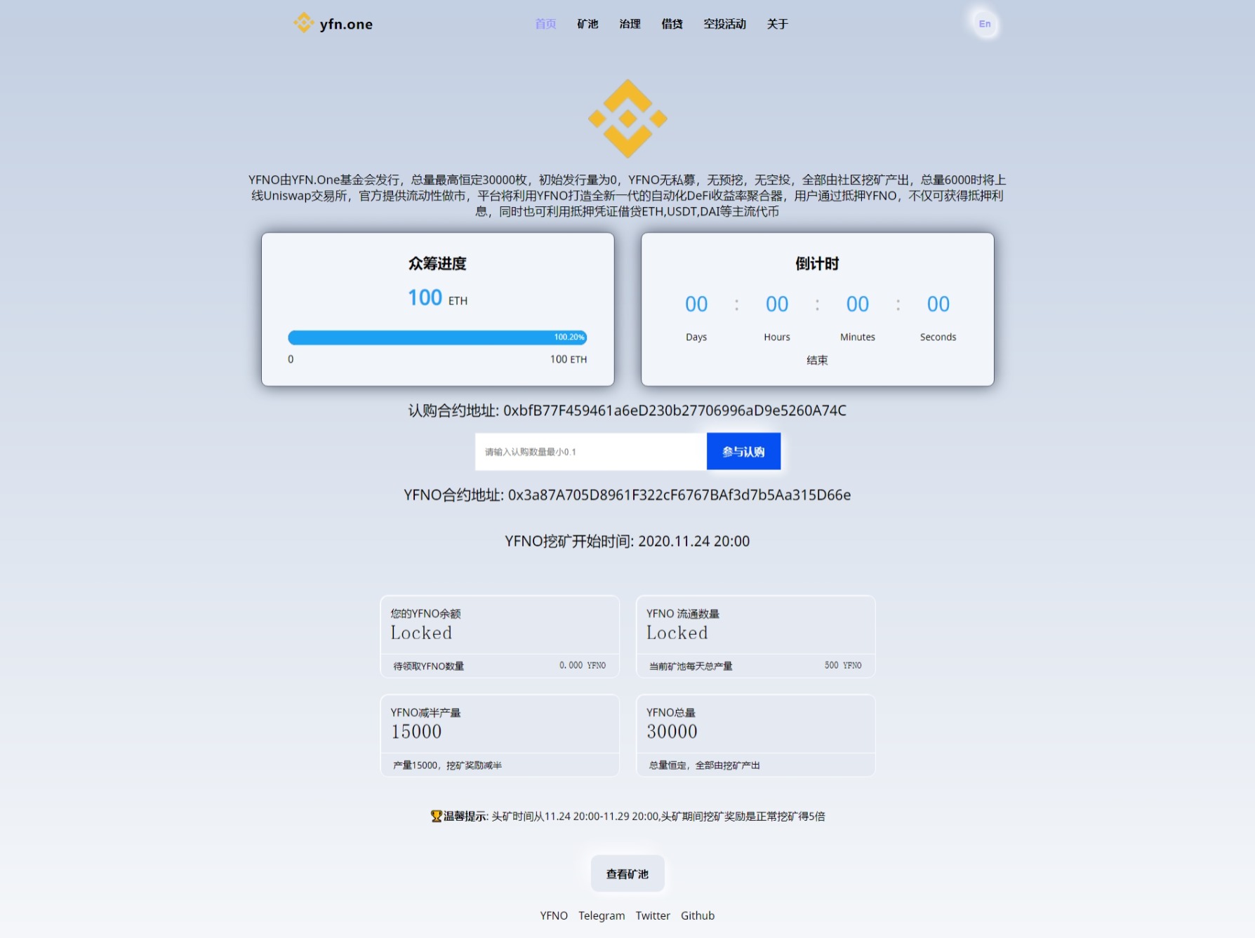 区块链众筹系统/空投ETH，HT，bcs钱包/众筹授权空投/