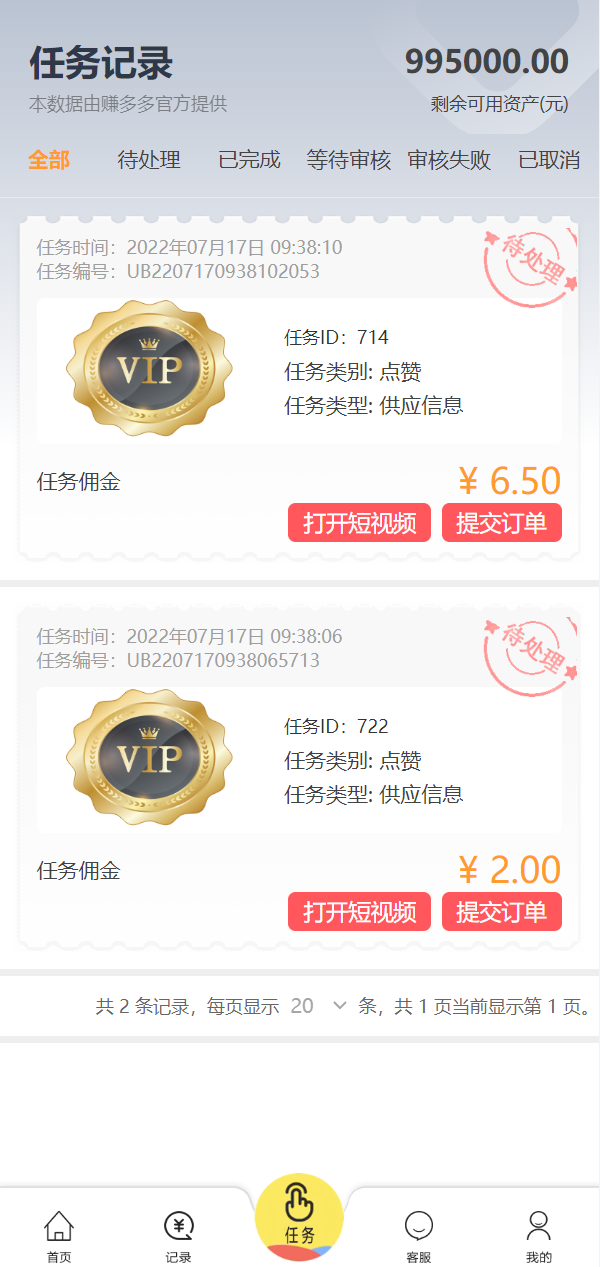 09480962d36a59a8875cMu7zH.png