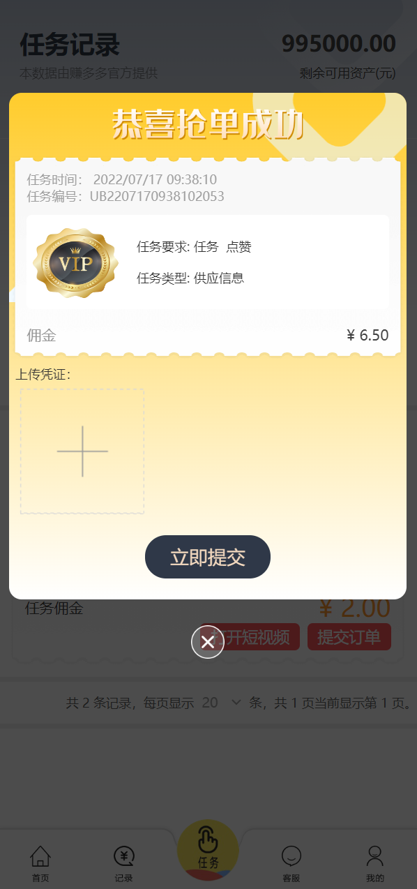 09480962d36a59de6d7EglaGB.png