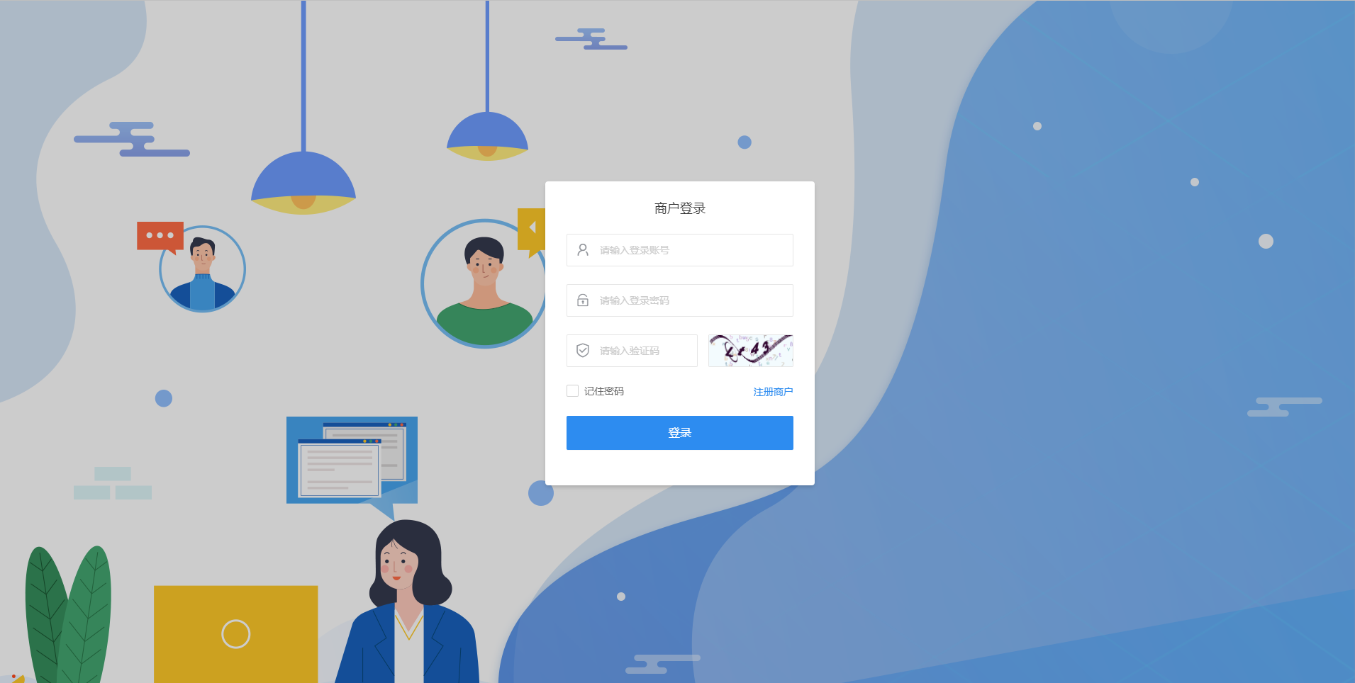 游戏支付通道/西瓜视频/抖音/YY陪玩交友/虎牙/快手支付通