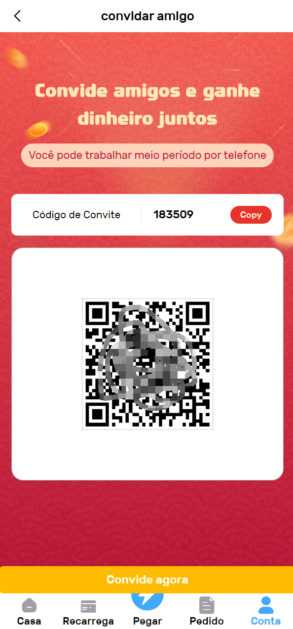09101962c8d57b0e44eGUiir6.png