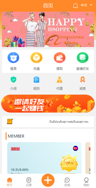 12225863db3aa2c6cb5mZa6F0.png