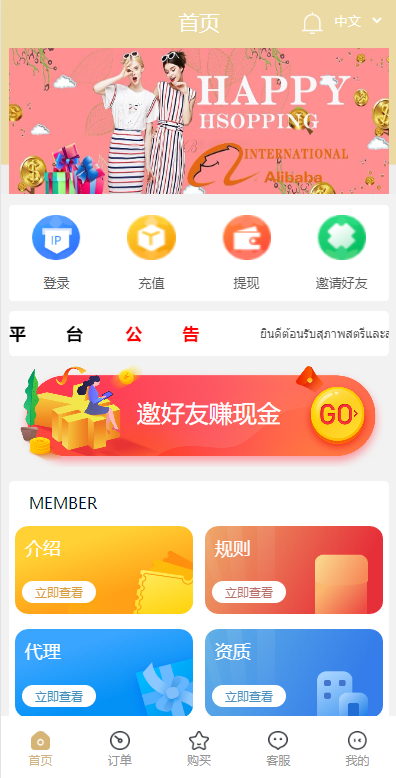 12225863db3aa27f461ylL6QC.png