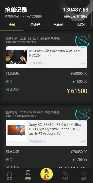 12225963db3aa3a6024exH0QR.png