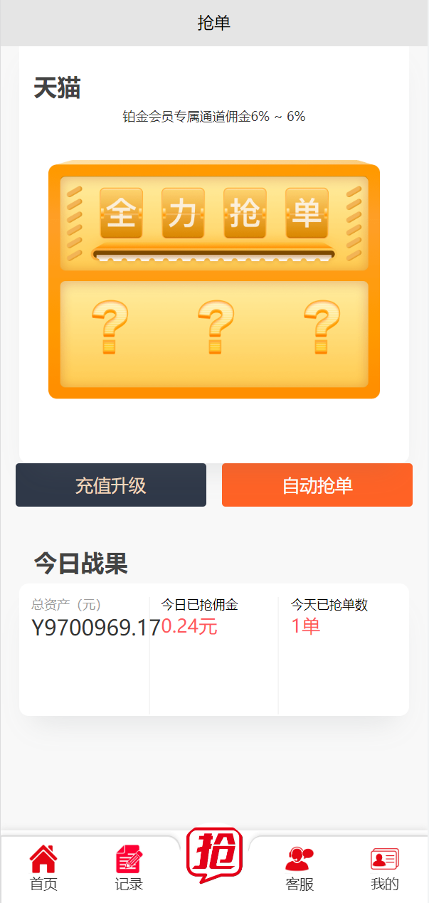 09183662d3636cef2b9wHDZLl.png