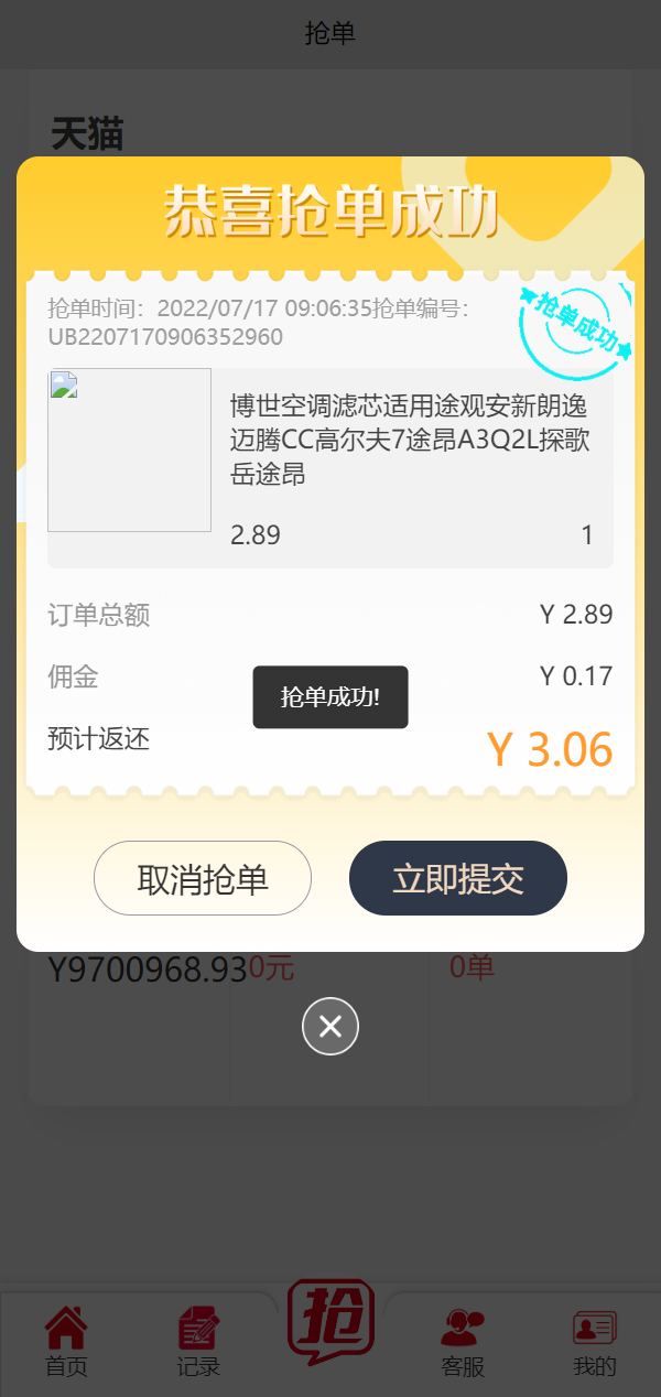 09183762d3636d21a73YVyuHo.png